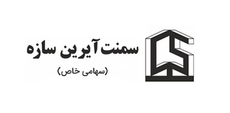 شرکت ساختمانی سمنت آیرین سازه